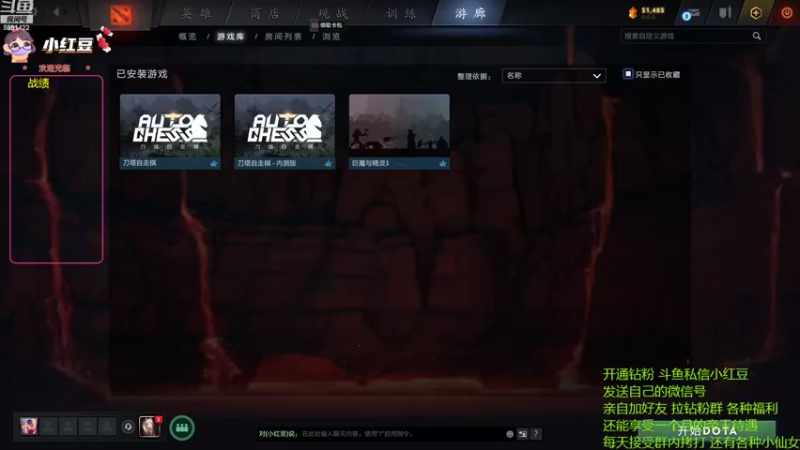 【2022-10-20 19点场】小红豆阿：下午冲魂天，晚上冲皇一！