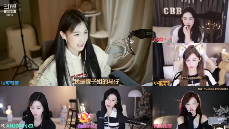 【2022-10-21 01点场】iu可可曾：今天惩罚是2鸡才能下播！！