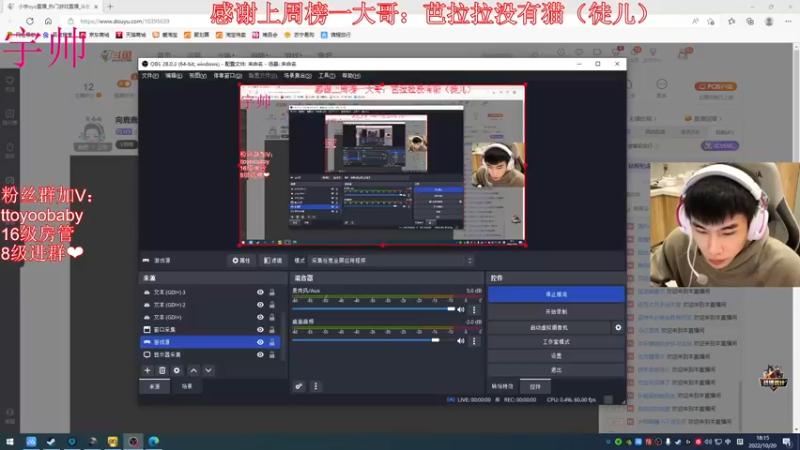 【2022-10-20 18点场】小宇oyo：向鹿鹿麻麻致歉！