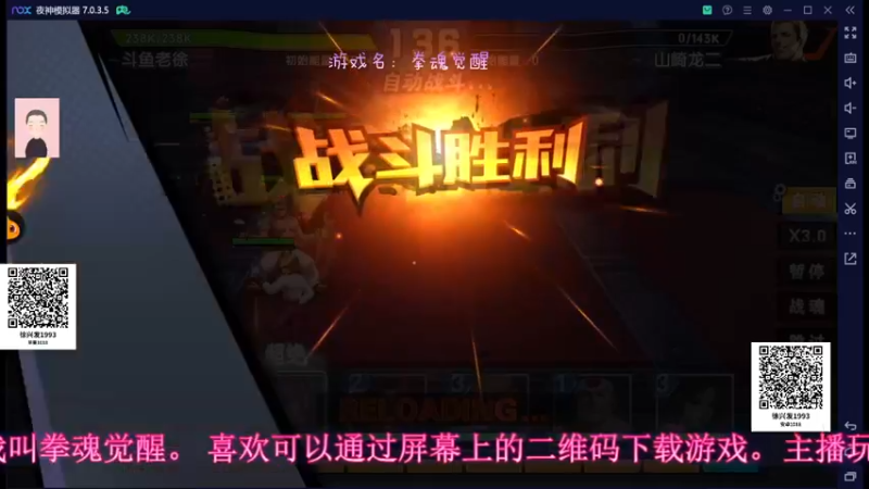 【2022-10-20 21点场】徐兴发1993：拳魂觉醒新手上路-第19天