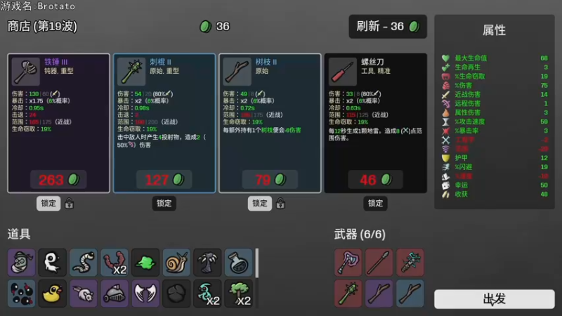 【2022-10-20 21点场】巴格拉斯：热爱生活，走进巴叔