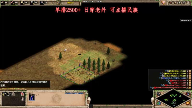 【2022-10-20 22点场】帝国时代肥龙大师：明晚8点 20万美刀 红牛杯 开整