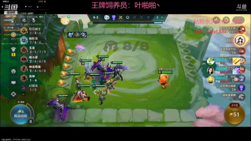 【2022-10-21 14点场】晴天QyxL：晴天：当碧波遇上星界美如画