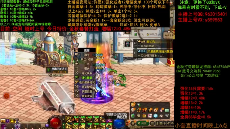 【2022-10-21 15点场】红眼小奎：金秋打造毕业   增幅 土罐碰瓷