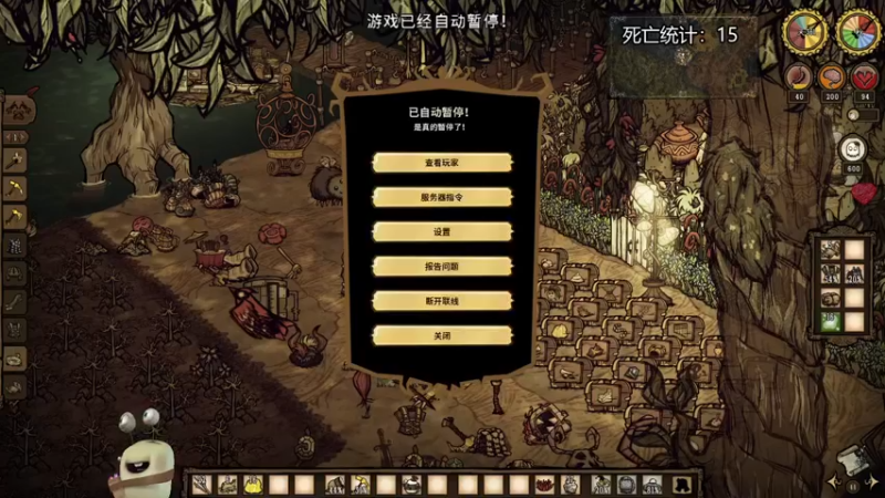 【2022-10-20 21点场】紫色蜗牛2020：饥荒世界之姐妹情深~~~~
