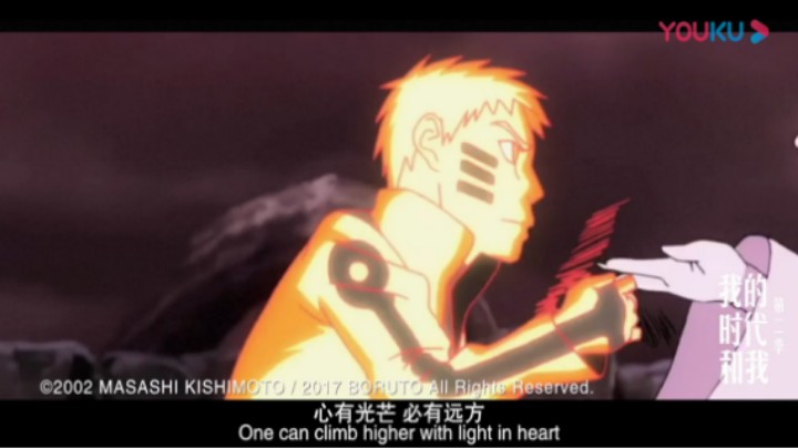 《我的时代和我2》第5期 黄成希 ：《火影》中国制作第一人