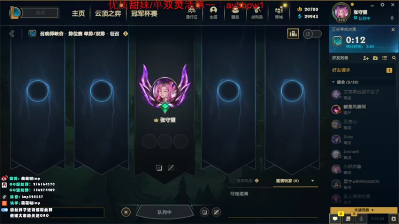 【2022-10-21 10点场】impOUO：3ttttttttttttttttttt