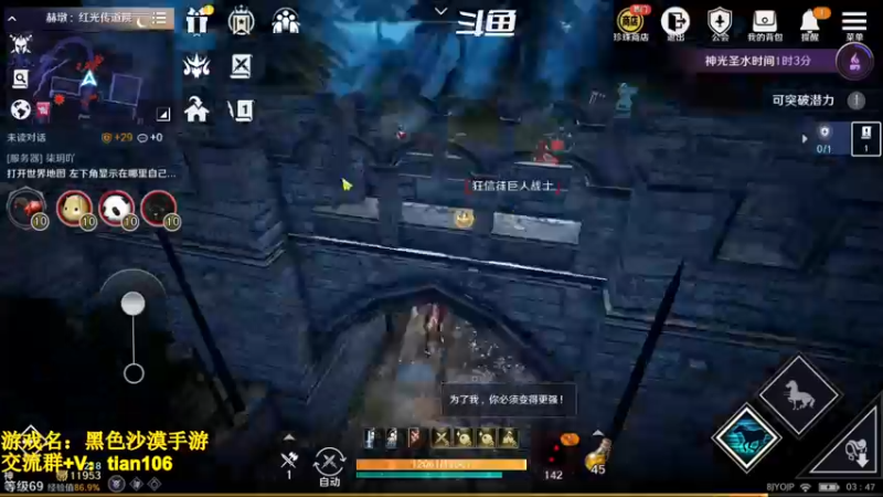 【2022-10-20 03点场】賤丶大骚賤：全职业继承开启