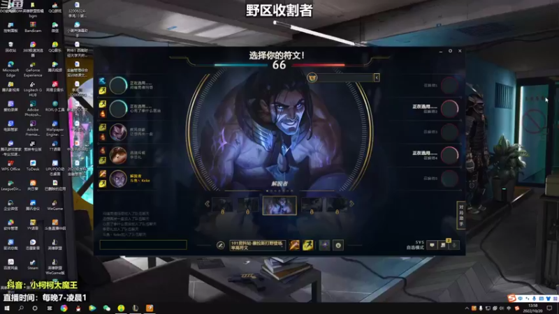 【2022-10-20 14点场】小柯柯大魔王：出来的第一天