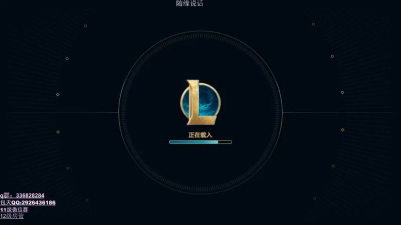 【2022-10-18 20点场】布丁zzzTuT：玩一会 灵活排位