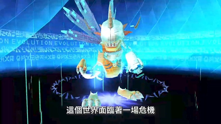 《数码宝贝世界新秩序》移植版登陆NS