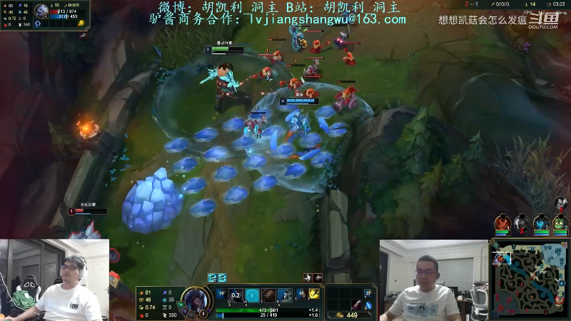 【英雄联盟】洞主丨歌神洞庭湖的精彩时刻 20221021 12点场