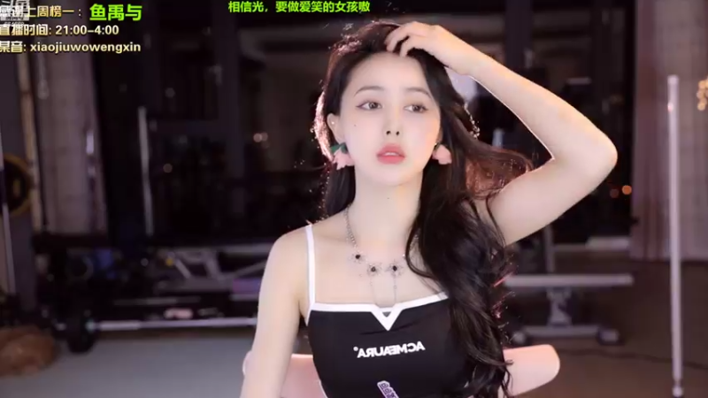 【2022-10-20 21点场】小酒窝翁馨：开心乐观积极向上