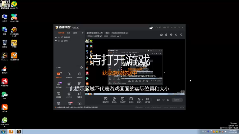 【2022-10-20 18点场】悠哉佑：生化等级帮打 秒上号!