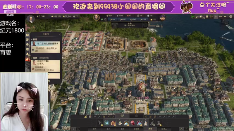 【2022-10-20 23点场】Mayuki小闲闲：✨~1800扬帆起航~✨
