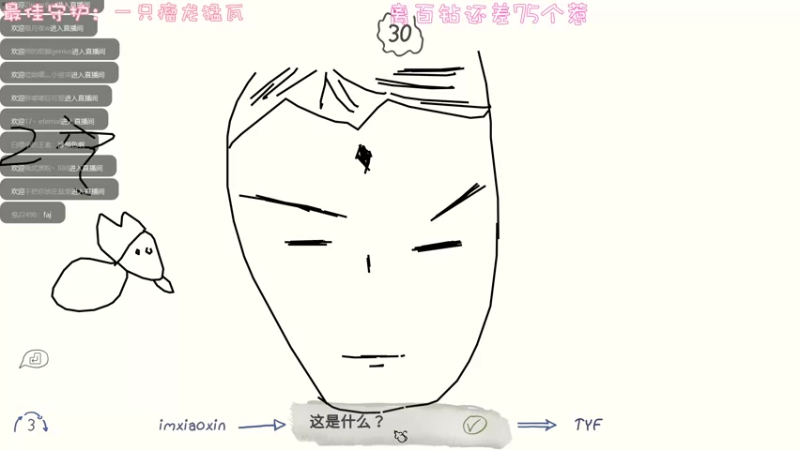 【2022-10-18 23点场】一只猛龙丶：无敌猛羊羊出击