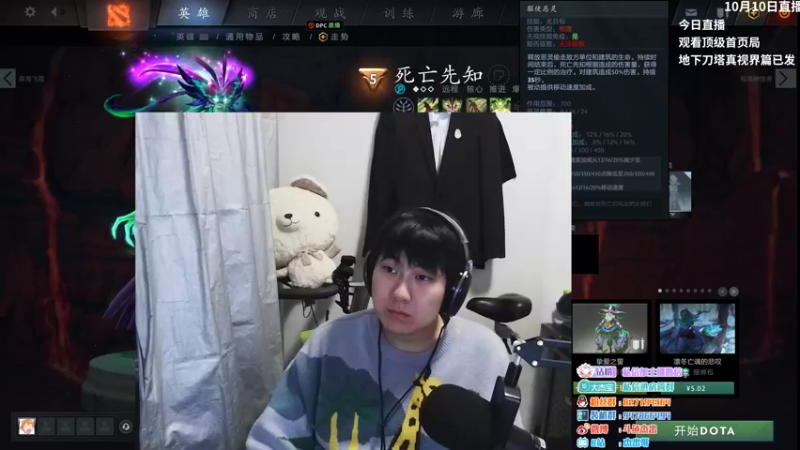 【2022-10-11 19点场】杰出哥：小聊一个小时