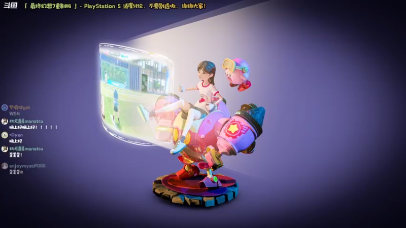 【2022-10-20 20点场】哈尼她姐：「FF7RE」又是羡慕克劳德的一天