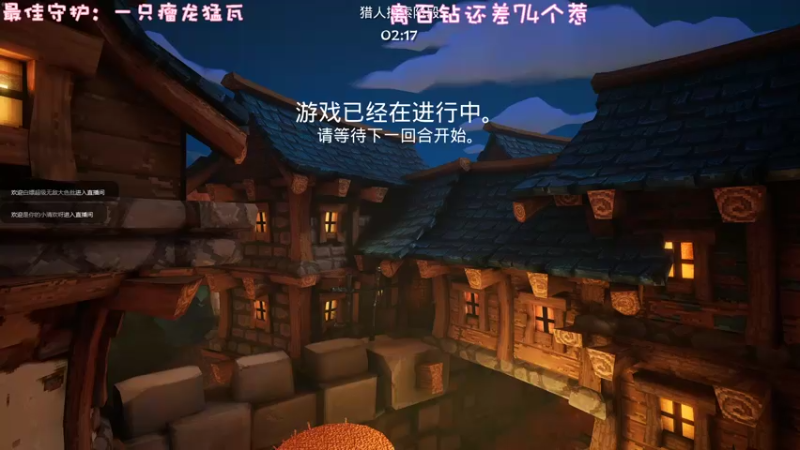 【2022-10-20 20点场】一只猛龙丶：青青草原我最狂，我是DJ懒羊羊。