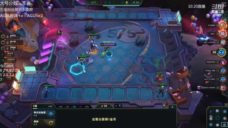 【2022-10-20 21点场】AG丶Snowy：重生之我叫狂小雪 新手闯云巅