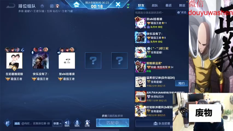 【2022-10-20 19点场】小小青蛙笑i：蛙神：我的直播间只有女粉