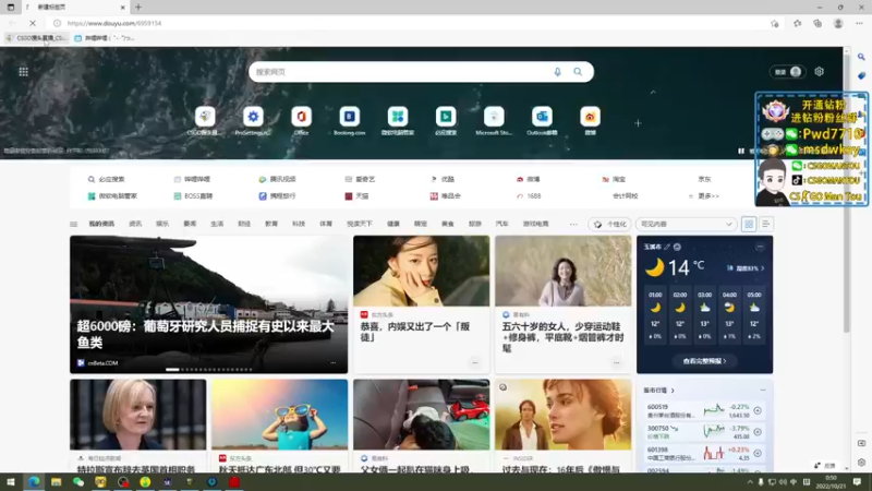 【2022-10-21 00点场】CSGO馒头：生活开心就好8点LVG