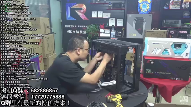 【2022-10-21 04点场】创D电脑联盟：郑州创D：双11电脑活动开启