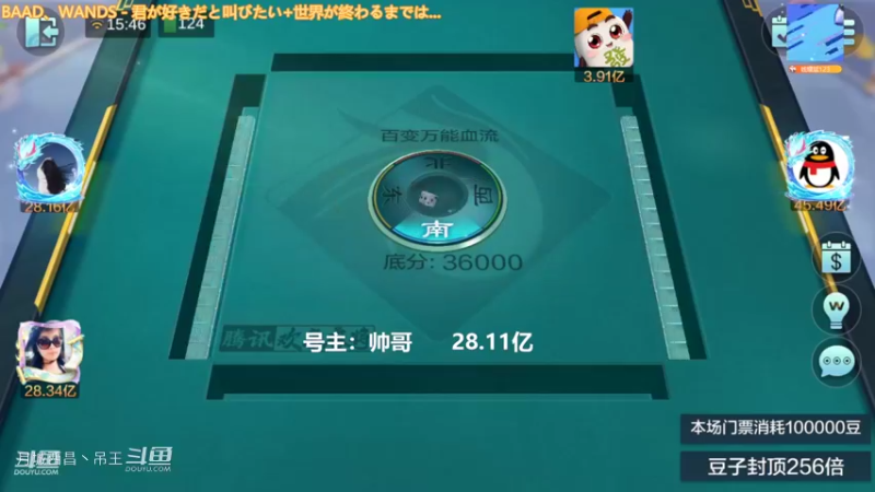 百变万能，赢小一个亿也觉得憋屈