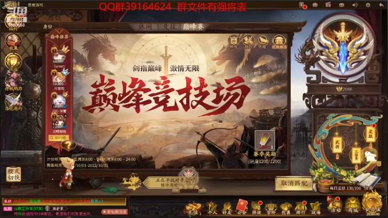【2022-10-19 18点场】百胜V：尹夫人T2- 胡昭T2-