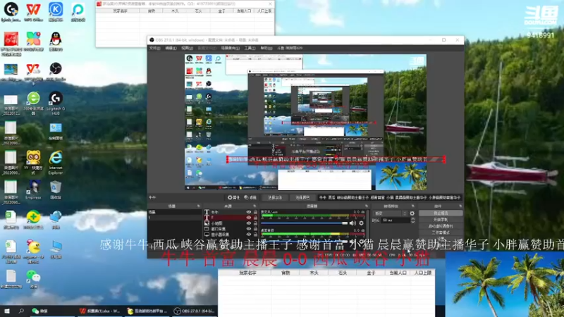 【2022-10-20 22点场】淋淋雨829：圣战迷恋的直播间