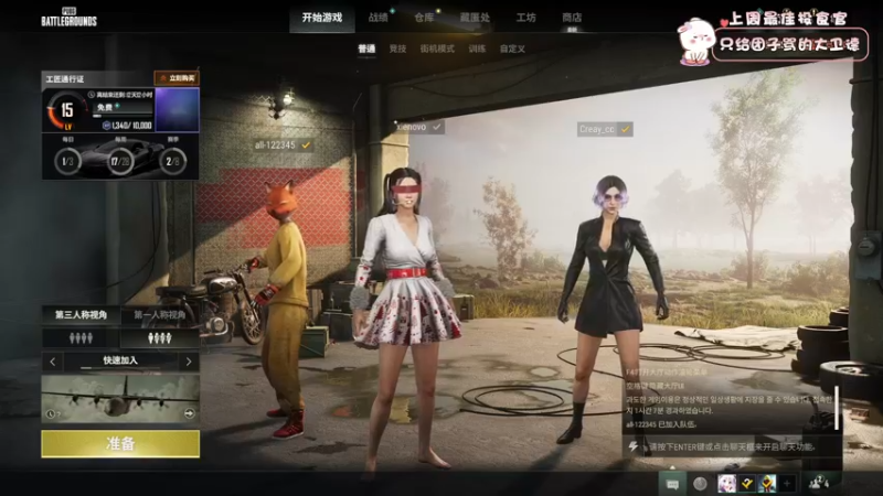 【2022-10-20 19点场】昔恩小姐姐：【小奶团】奇奇怪怪的女孩子~