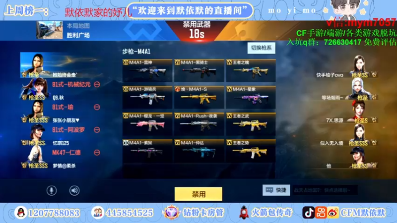 【2022-10-17 19点场】默依默：【全天双倍亲密度！】