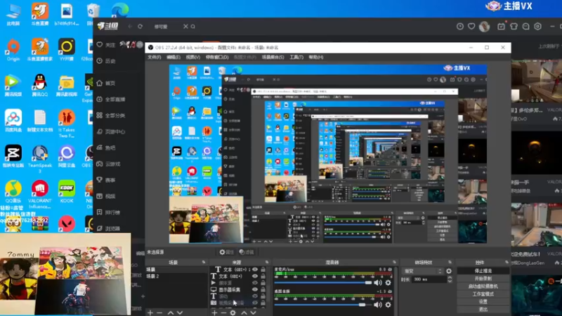 【2022-10-20 12点场】汤米男孩：请问是最高分主播的直播间吗？