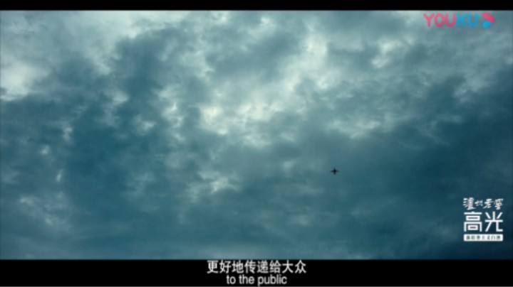 《我的时代和我2》第8期 傅厚民：忠于初心的时间匠人