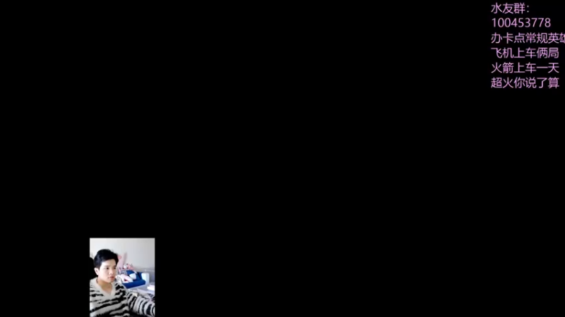 【2022-10-20 07点场】青择_：勤学苦练一三号位！