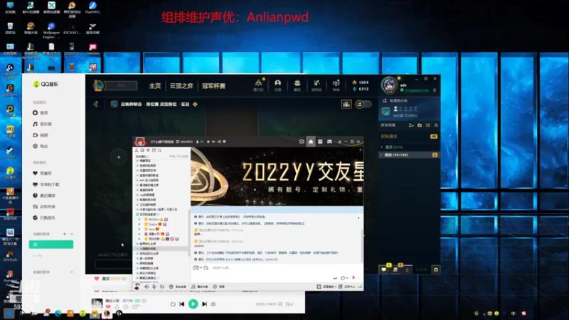 【2022-10-20 23点场】石页的第一根矛s：石页：一区灵活组排训练德杯备战！