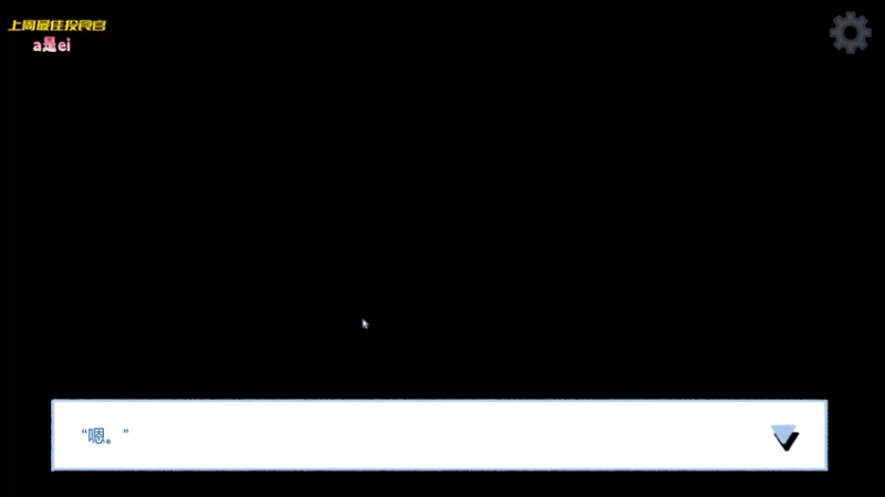 【2022-10-19 23点场】一颗小a桃：【小奶团】桃灵儿变强的第143天