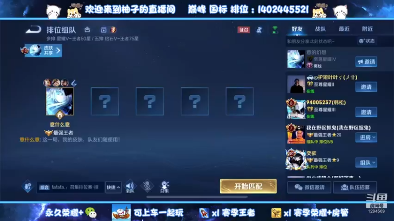 【2022-10-20 20点场】毕竟是柚子：发育路的希望之光