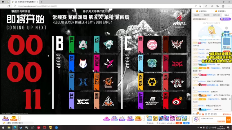 【2022-10-20 19点场】三酒OuO：重新出发吗