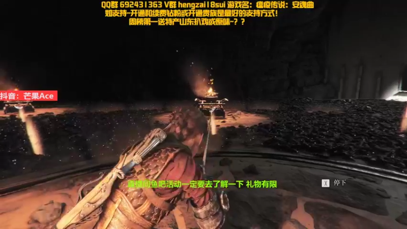 【2022-10-20 23点场】芒果Ace：{瘟疫传说2：安魂曲}开荒