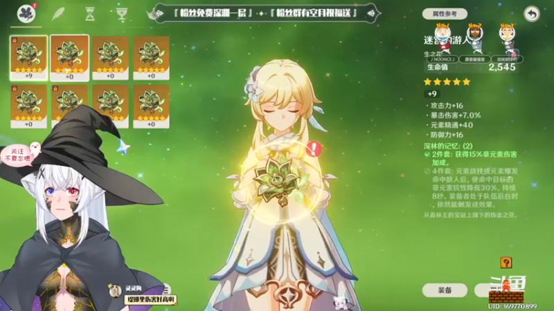 【2022-10-21 00点场】卡佬GTX1080tiPrime：『补星神猫』你的护肝小能手