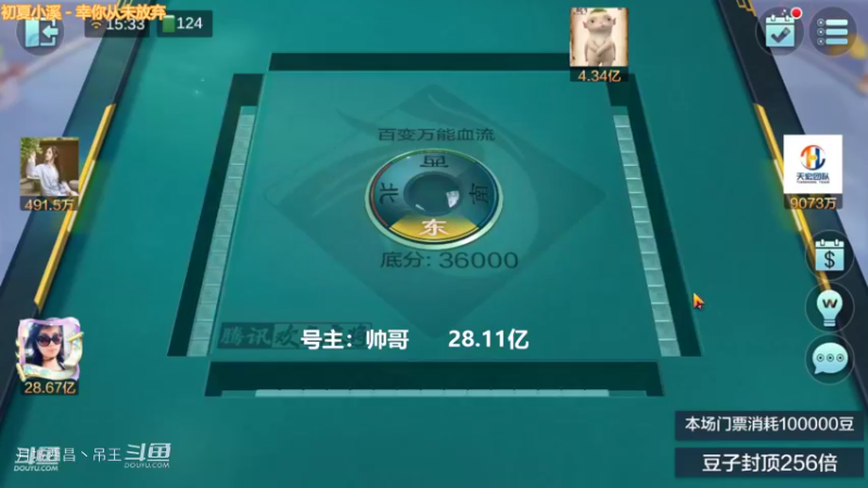 百变万能，这就是我的9连全灯，输钱