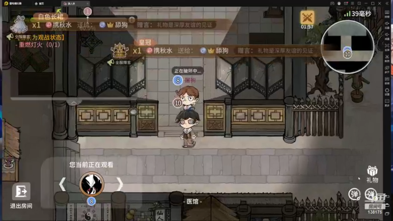 【2022-10-21 00点场】法拉利的直播间：斗鱼NO.1最强心理学狼人杀主播