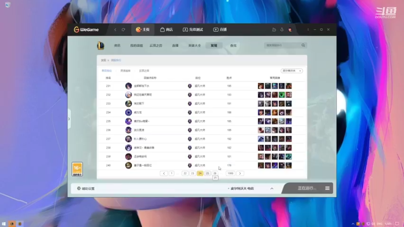 【2022-10-21 12点场】小君盖伦King：斗鱼小君盖伦yyds~