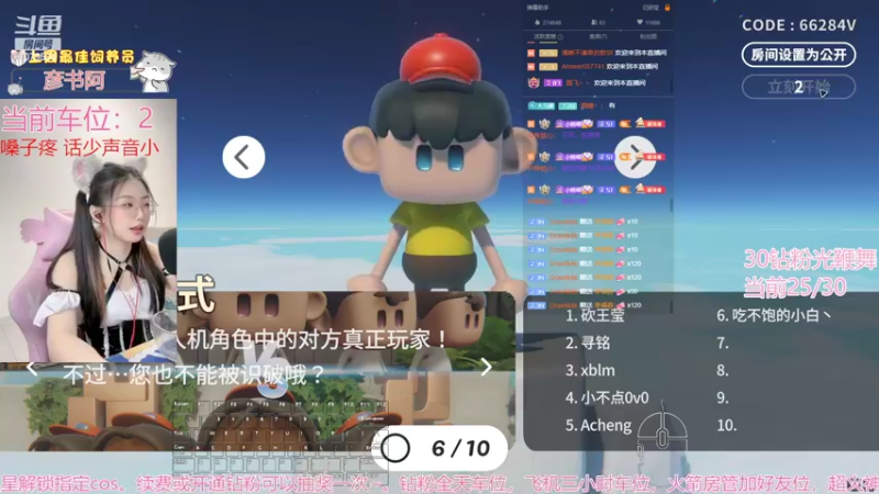 【2022-10-20 20点场】美女小莹：今天当个高冷美女吧