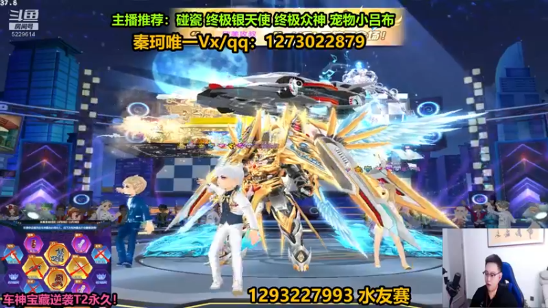 【2022-10-20 21点场】圆梦大师丶秦珂：秦亏亏强怼上头了圆梦搞起