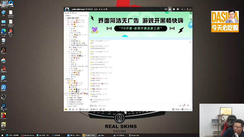【英雄联盟】芜湖大司马丶的精彩时刻 20221021 04点场