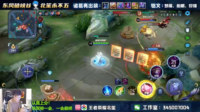 【2022-10-20 20点场】北笙：巅峰冲冲冲冲冲冲！！！