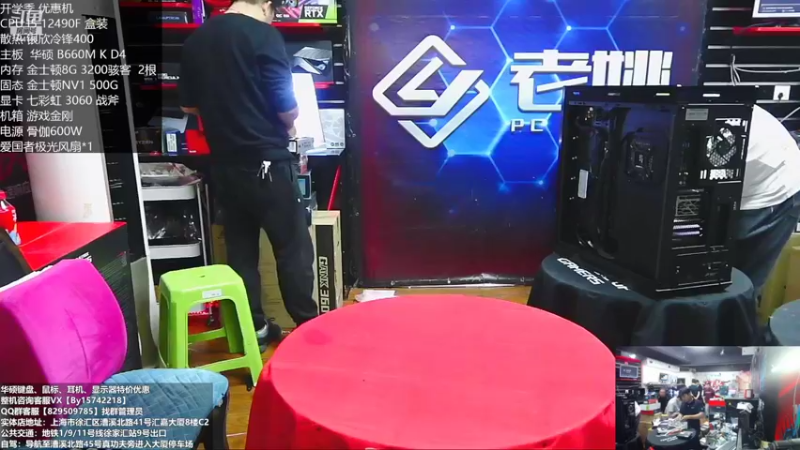 【2022-10-20 17点场】上海老姚：RTX4090到货啦