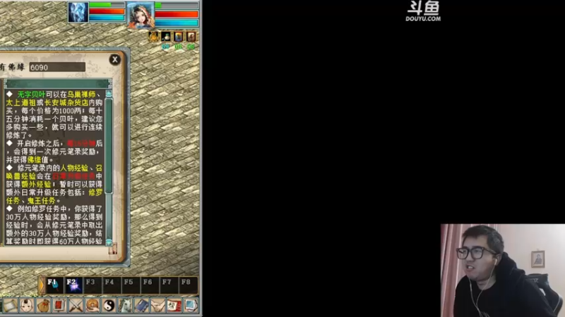 【2022-10-20 22点场】炫石神州：神州：大话西游2经典版直播~